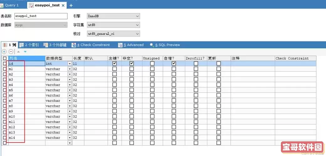olex2怎么导出氢键数据图1
