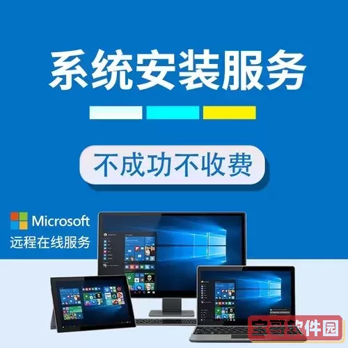 win10重置好还是重装好-win10重置电脑和重装系统哪个好图1