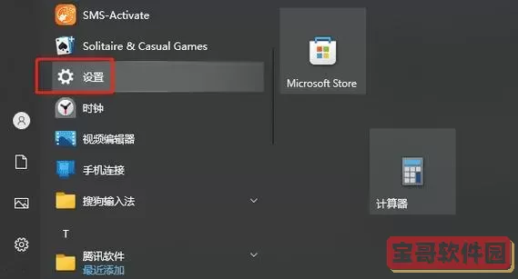 如何解决Windows 10开始菜单打不开的问题与解决方案图1