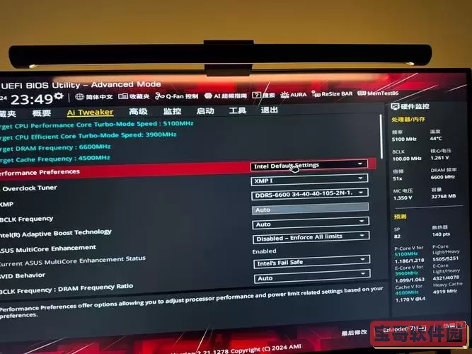 装win7 bios图2