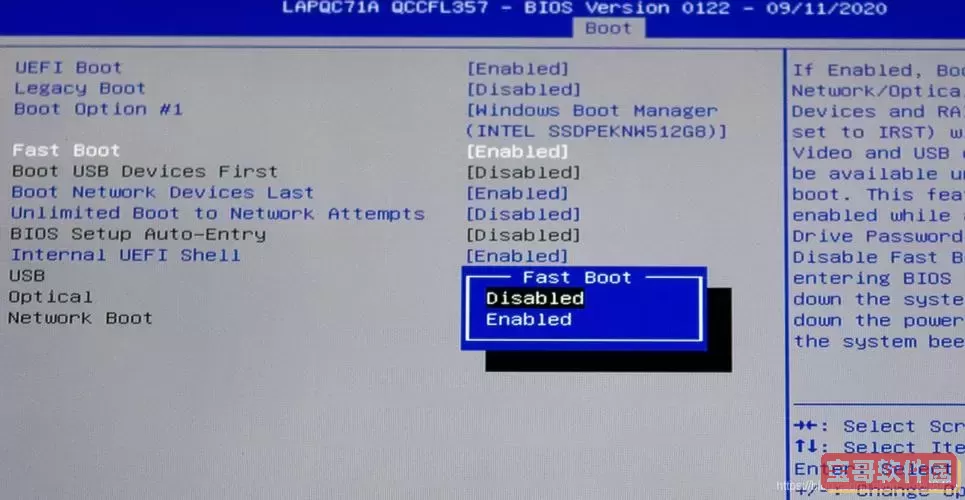 装win7 bios图1