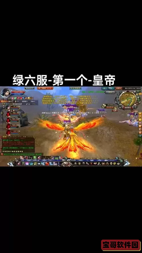 御龙在天110封印-御龙在天110封印105有掉队吗图2