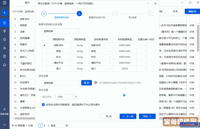 olex2怎么导出氢键数据图2