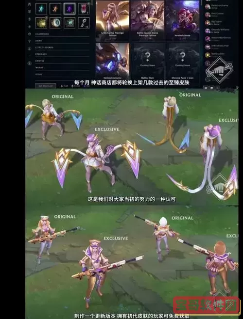 2022英雄联盟圣枪游侠天赋加点推荐与解析图1