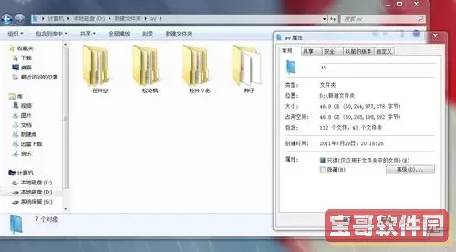 nomedia是什么文件夹图1