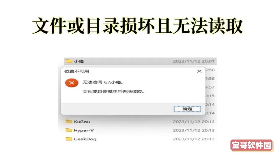 u盘安装系统缺少硬盘驱动图1