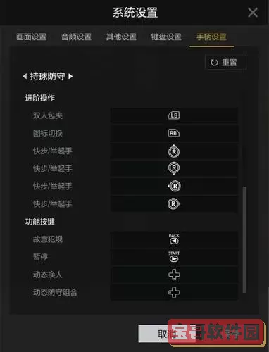 NBA2KOL2运球过人技巧：键盘与手柄操作全解析技巧分享图1