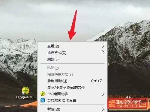 电脑页面不能往下拉怎么回事-电脑页面为什么不能往下拉图3