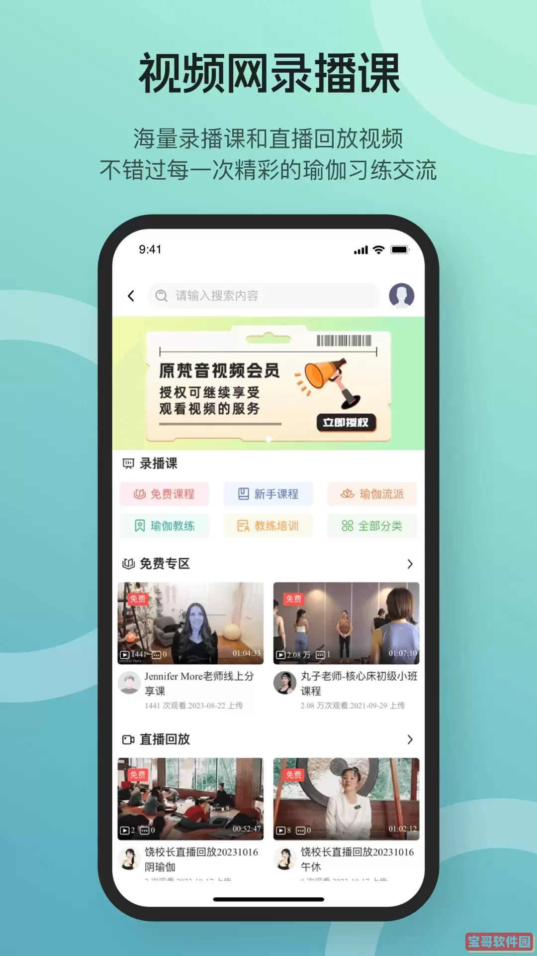 瑜映官网版最新