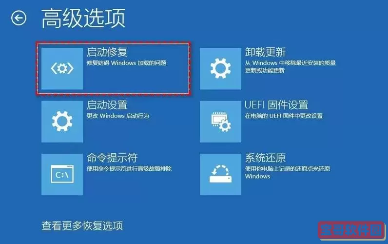 电脑一直循环重启进不了系统-电脑一直循环重启进不了系统怎么办图1