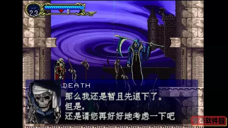 恶魔城月下夜想曲二周目怎么开启-恶魔城月下夜想曲有二周目吗图2