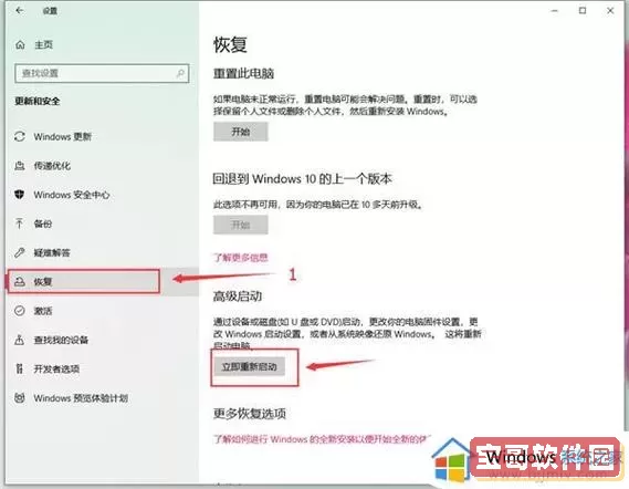 如何在Windows 10中修改用户姓名的详细步骤与技巧指南图1