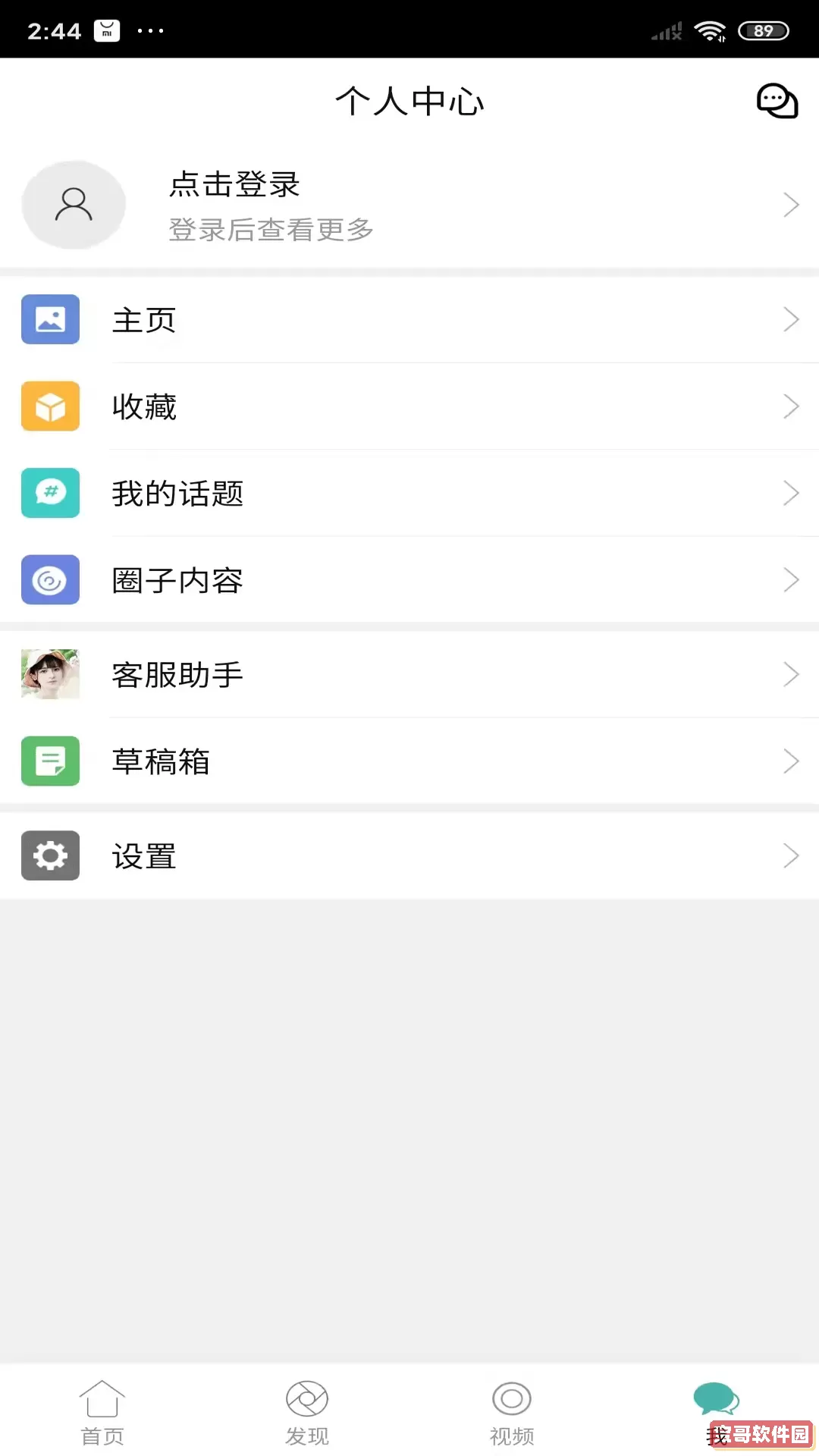酷牛下载安卓版