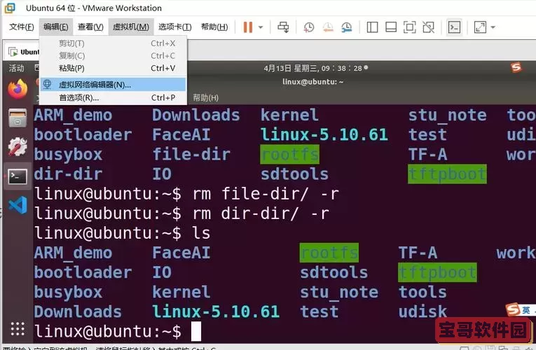 ubuntu怎么开启ssh-ubuntu怎么开启ssh链接图1