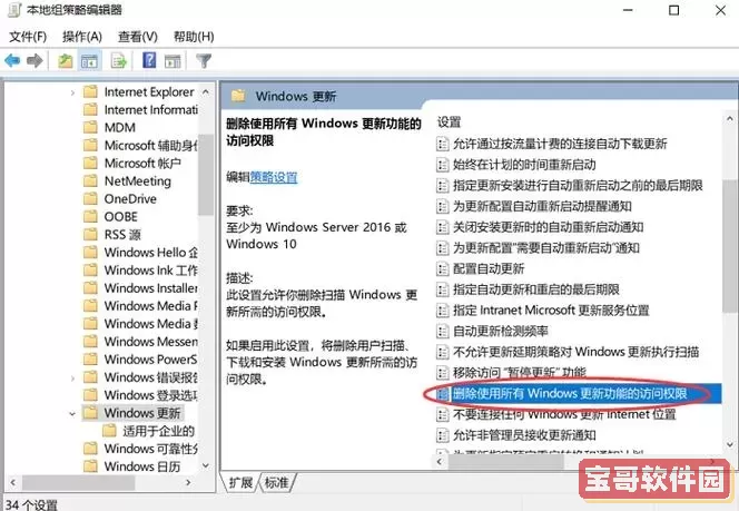 win10免费升级吗图1