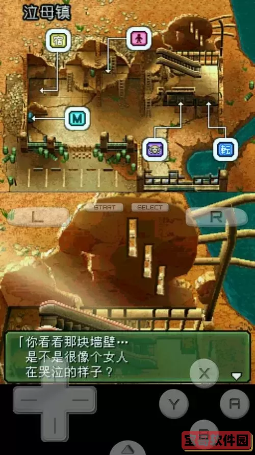 重装机兵3金手指装备全掉落图2