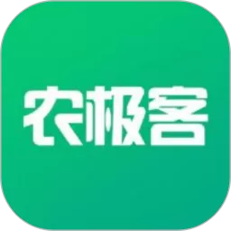 农极客