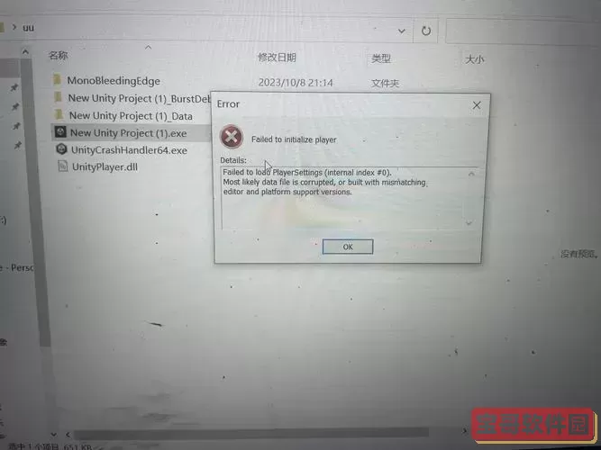 wiaacmgr.exe打不开图1