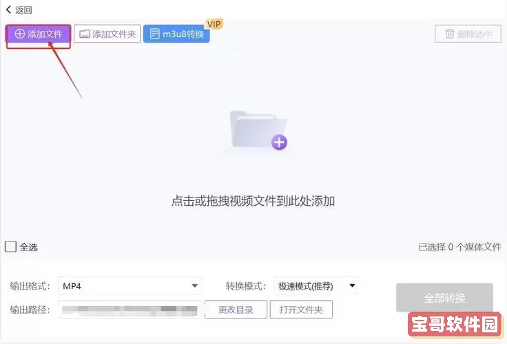 如何打开WMV文件?了解WMV格式的来源与应用图3