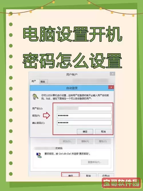 如何解决惠普电脑开机密码忘记问题，轻松解除锁定！图1