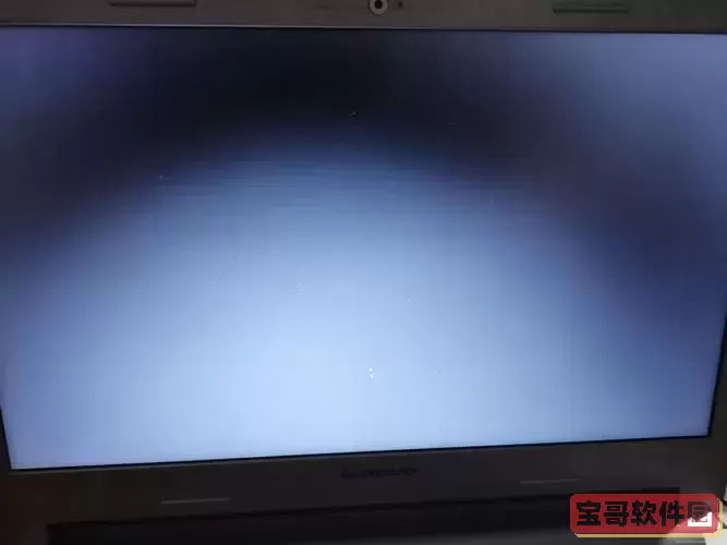电脑正常运行但是显示器黑屏-电脑正常运行但是显示器黑屏安全模式可以什么问题图1