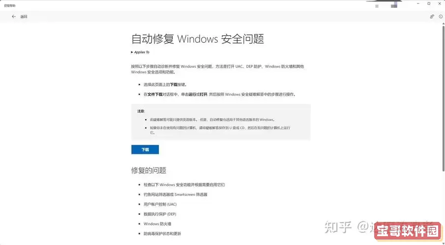 解决Windows 11无法锁定任务栏的问题指南图1