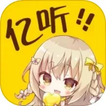 亿听FM