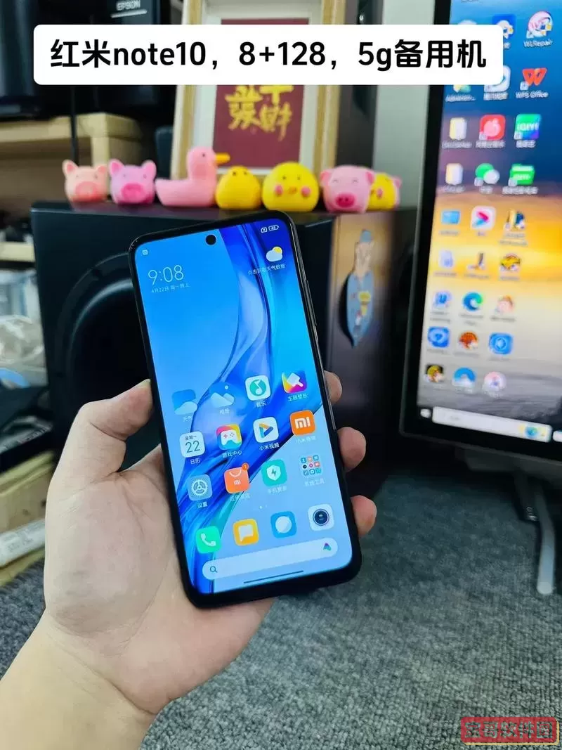 小米红米note10怎么样-小米红米note 10图1