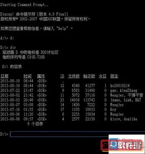 wiaacmgr.exe打不开图3