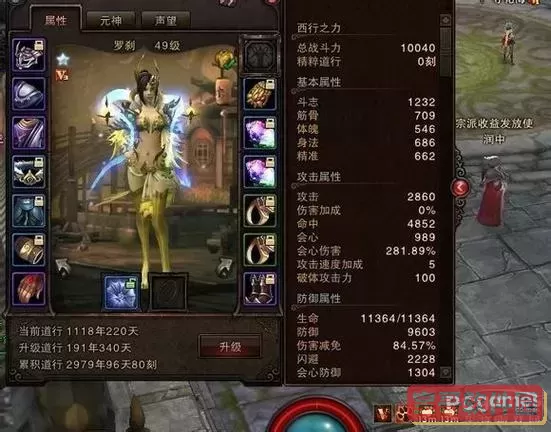 2021斗战神罗刹职业选择及刷图推荐详解图2