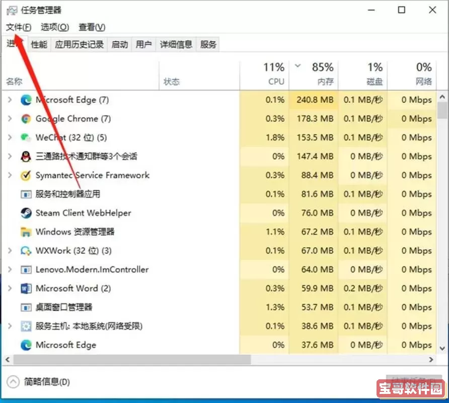 解决Windows 11无法锁定任务栏的问题指南图2