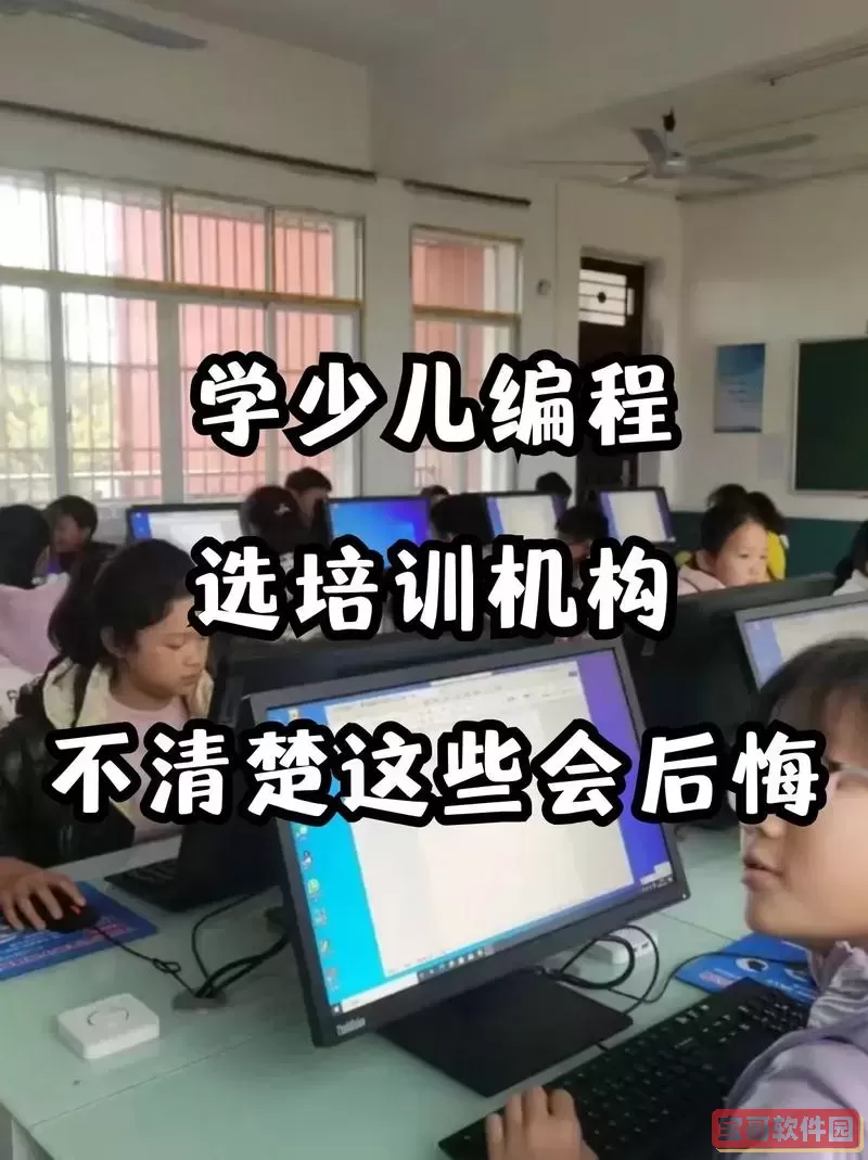 在广州学编程有名气的培训班-广州哪里有学编程的培训班图1