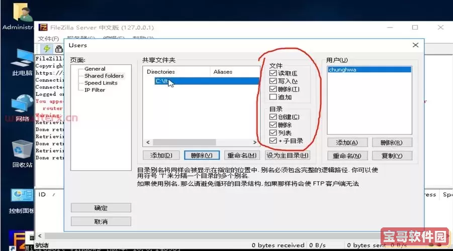 serverconfig是什么文件夹图2