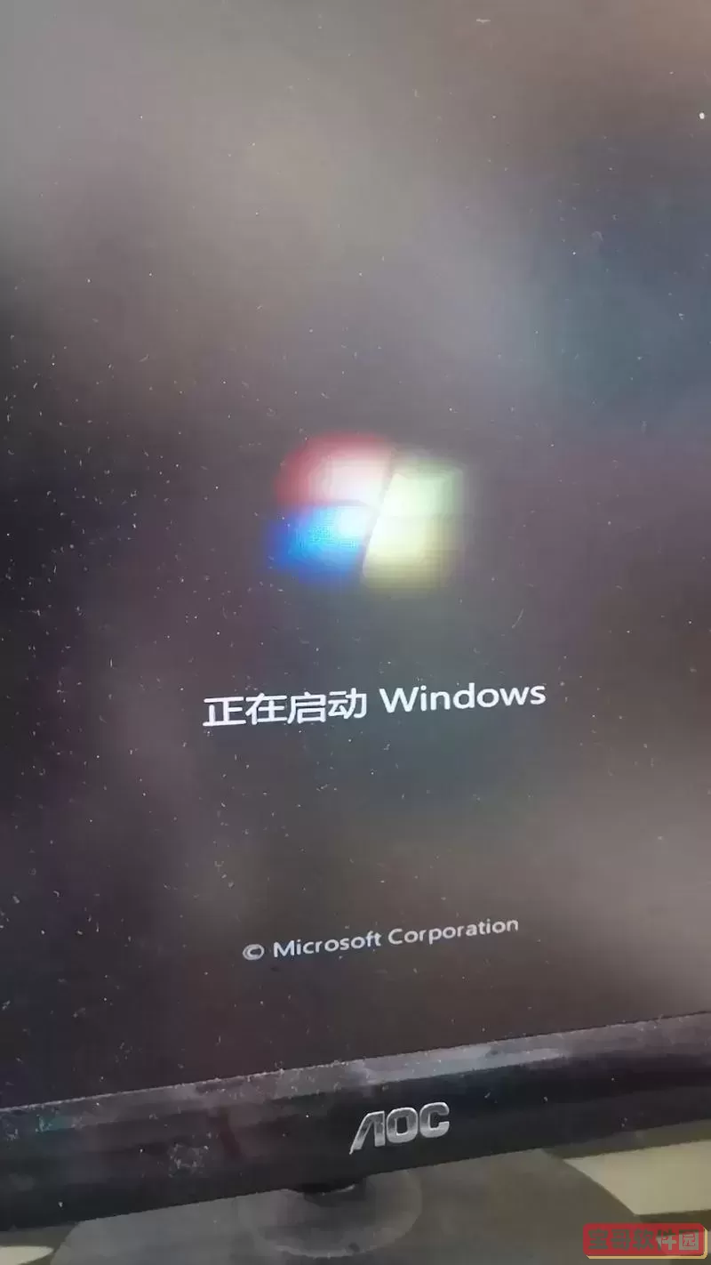 全功能Windows 7模拟器手机版,一键体验经典系统图2