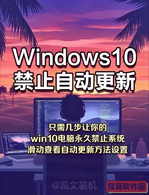 解决Win10运行界面打不开的问题，轻松恢复使用图2