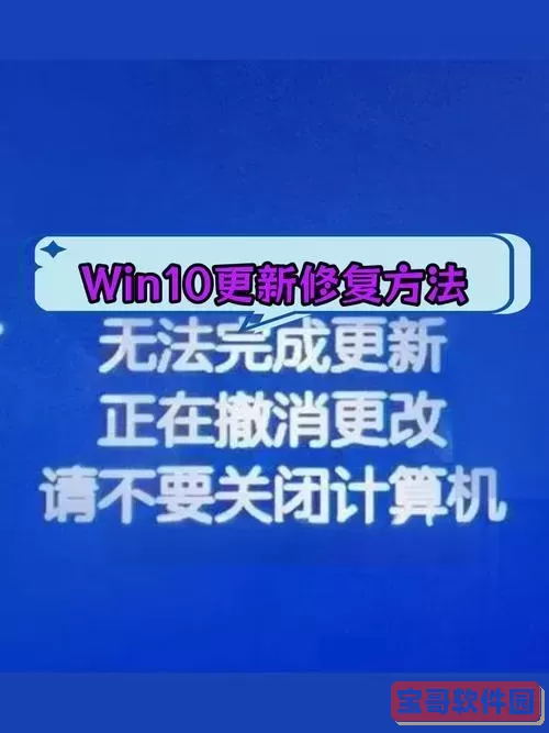 解决Win10运行界面打不开的问题，轻松恢复使用图1