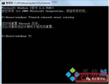 电脑开机后屏幕黑屏解决方案：如何处理黑色开机界面的问题图1