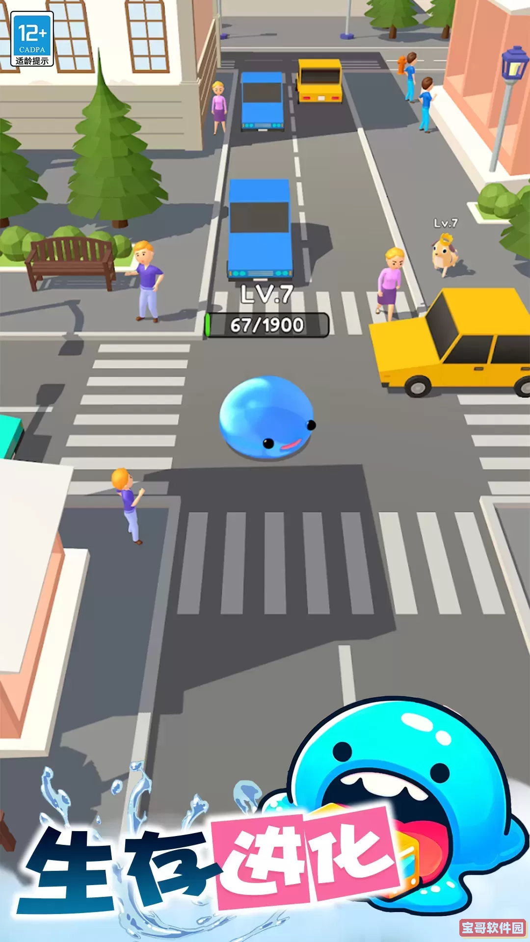 超级史莱姆官方版