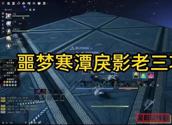 诛仙手游2023隐藏任务图3