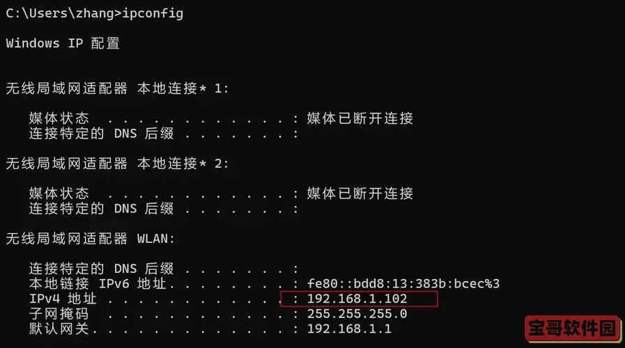 serverconfig是什么文件夹图1