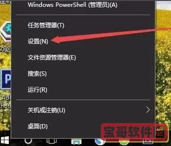 win10菜单栏怎么调整居中图1