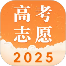 第一高考