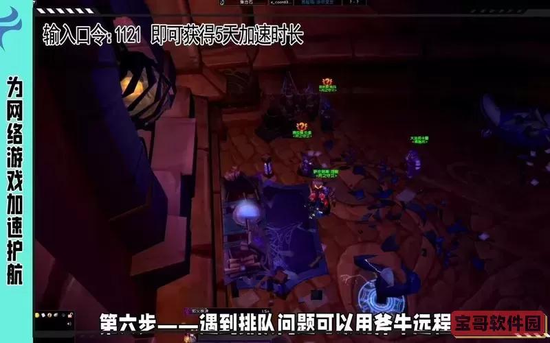 魔兽世界新n服everlook-魔兽世界新N服everlook启动不了图1