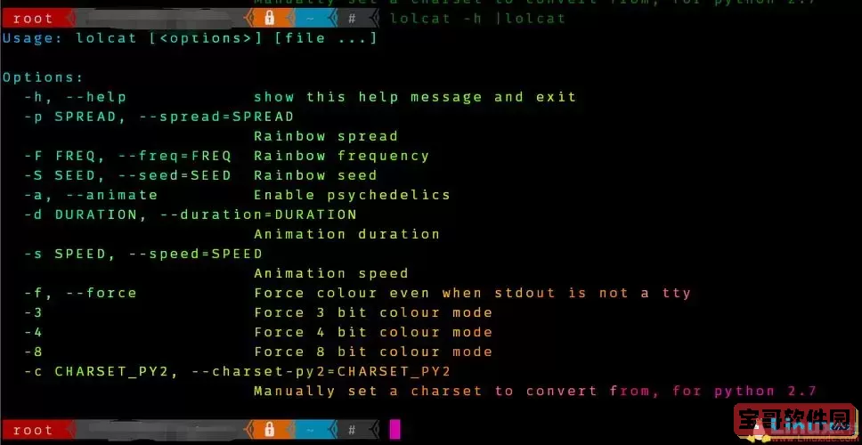 linux已经计划系统关机-linux已经计划系统关机的命令图1