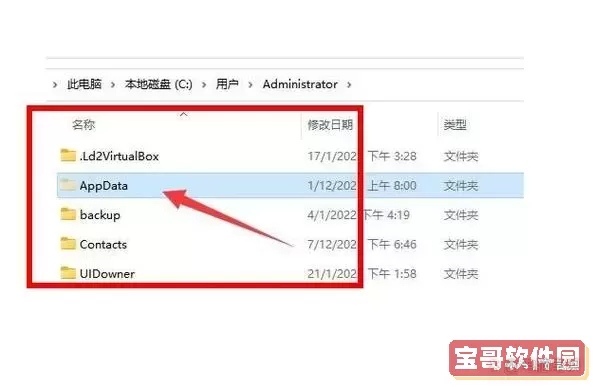 win10c盘传递优化文件可以删吗图3