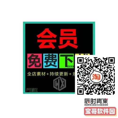 用excel做客户管理系统图1