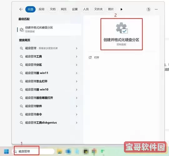 电脑D盘E盘消失原因解析及解决方法介绍图3