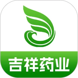 吉祥药业安卓版下载
