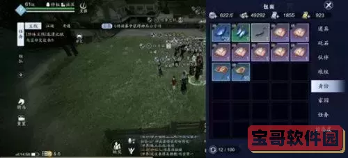 天涯明月刀手游牢狱疑云怎么触发-天涯明月刀手游牢狱疑云攻略牢狱疑云任务怎么完成图1