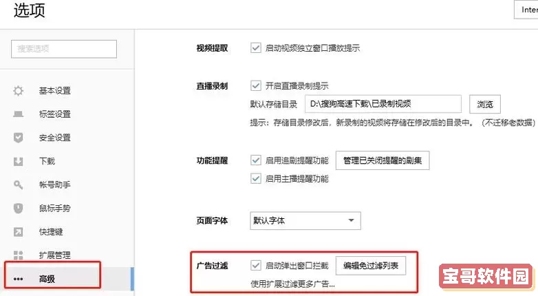 如何彻底关闭Windows 7帮助和支持功能弹窗的详细步骤图1